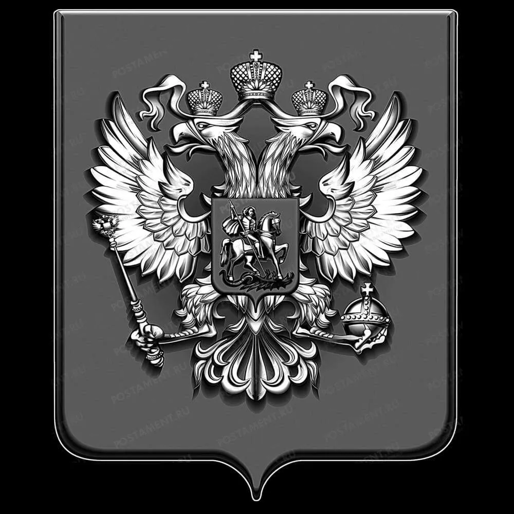 гравировка герба Российской Федерации на памятник 91530