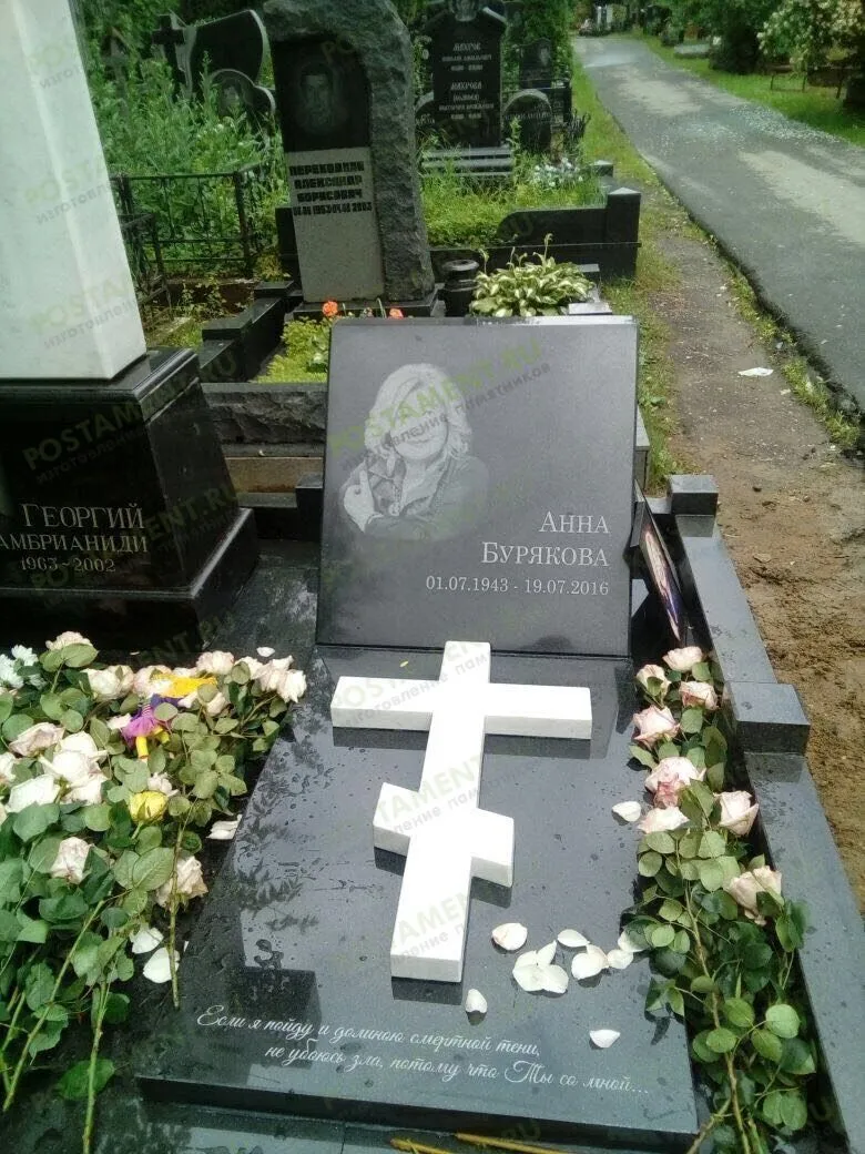 Эпитафия бабушке на надгробной плите