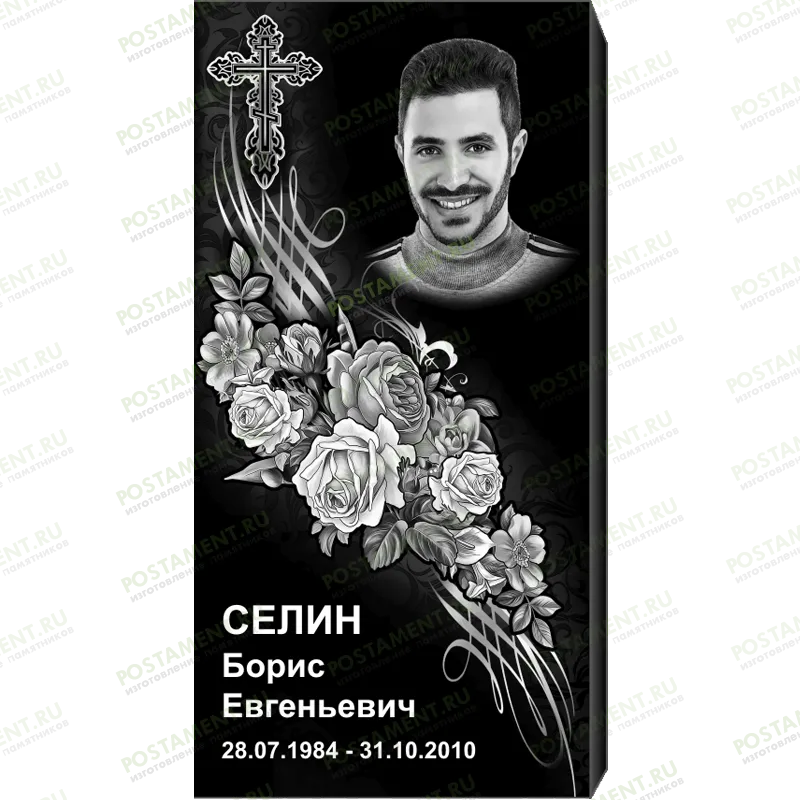 Комплексное оформление на памятник 95125