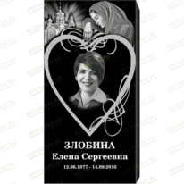 Рисунок 95123