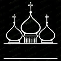 Церковные купола 91334