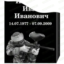 Пейнтбол 95407