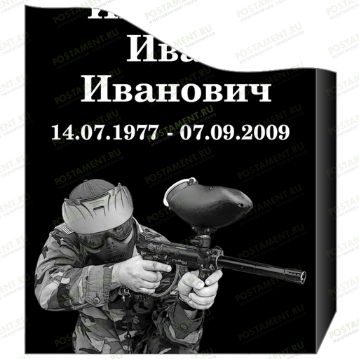 Картинка пейнтбол на памятник