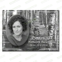 Металлофото на памятник 91878