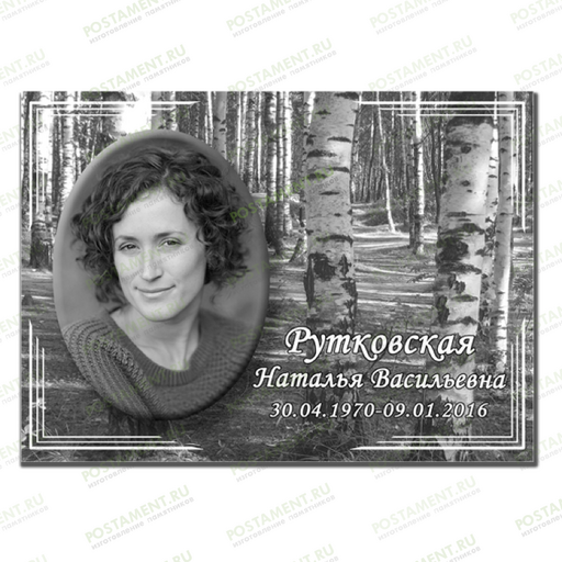 Портрет на металле с фоном 91878