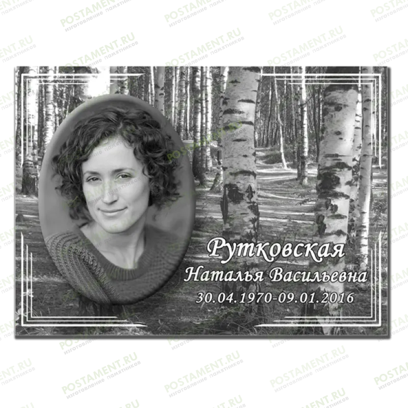 Портрет на металле с фоном 91878