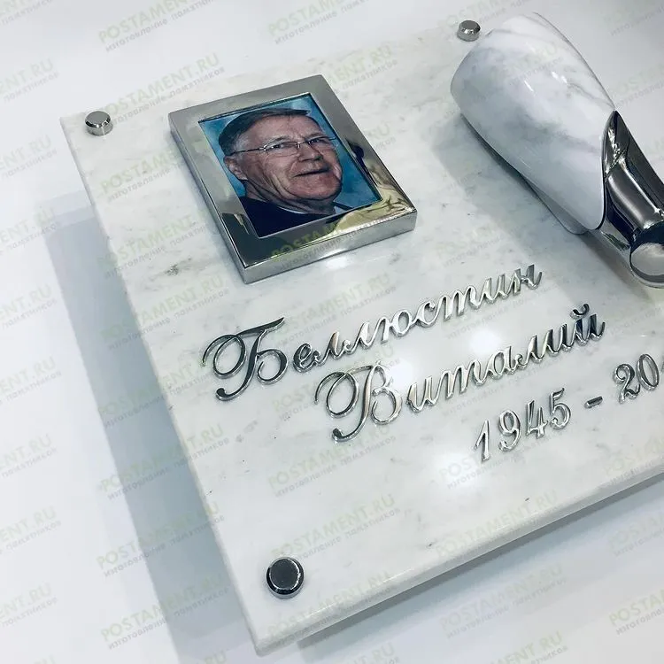 Колумбарная доска из мрамора Коелга