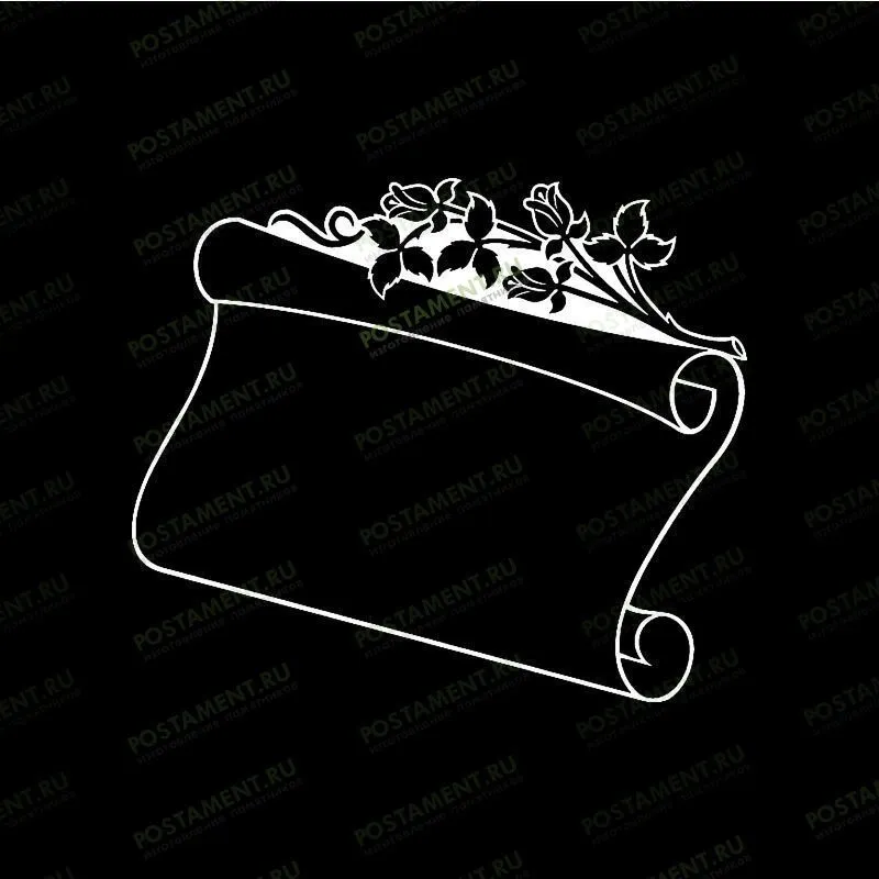 Рамка на памятник гравировка 91270