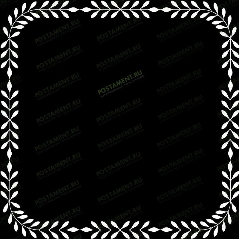 Рамка на памятник гравировка 91210