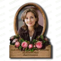 Табличка на памятник 91850