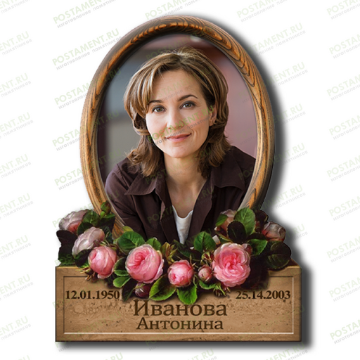 Необычная форма керамики на памятник 91850