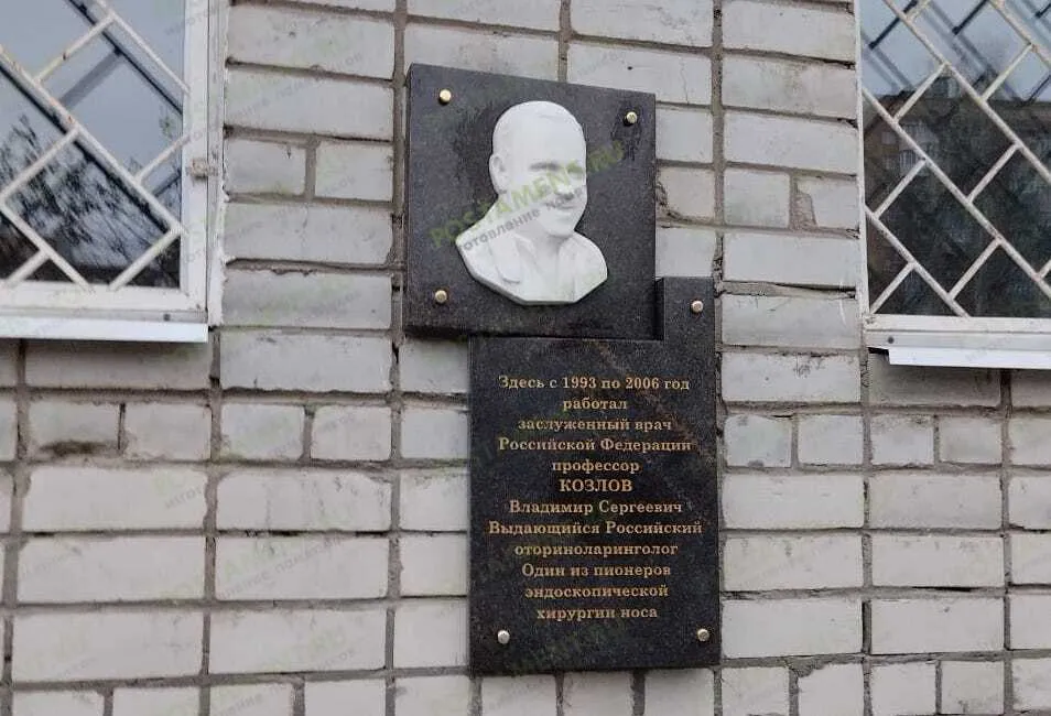 Барельеф на мемориальной табличке из мрамора Коелга