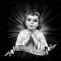 Ангелок в лучах 94056