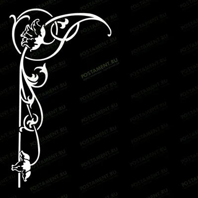 Узорное украшение с цветами на памятник 96034