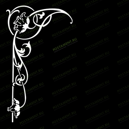 Узорное украшение с цветами на памятник 96034