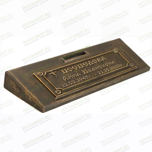 Подставка под крест чугунная