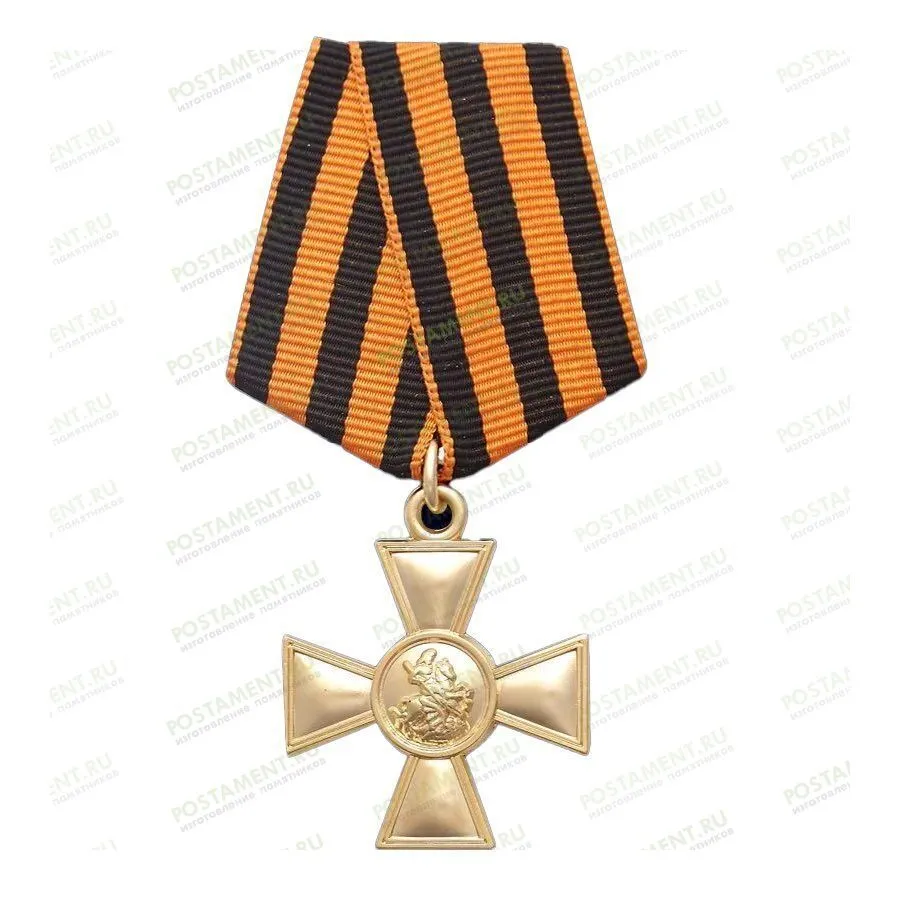 Знак отличия Георгиевский крест 1 и 2 степенина памятник