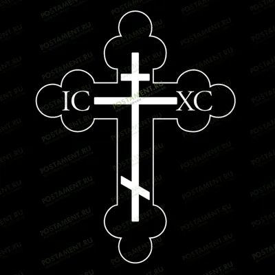 Крест для гравировки на памятник 93007