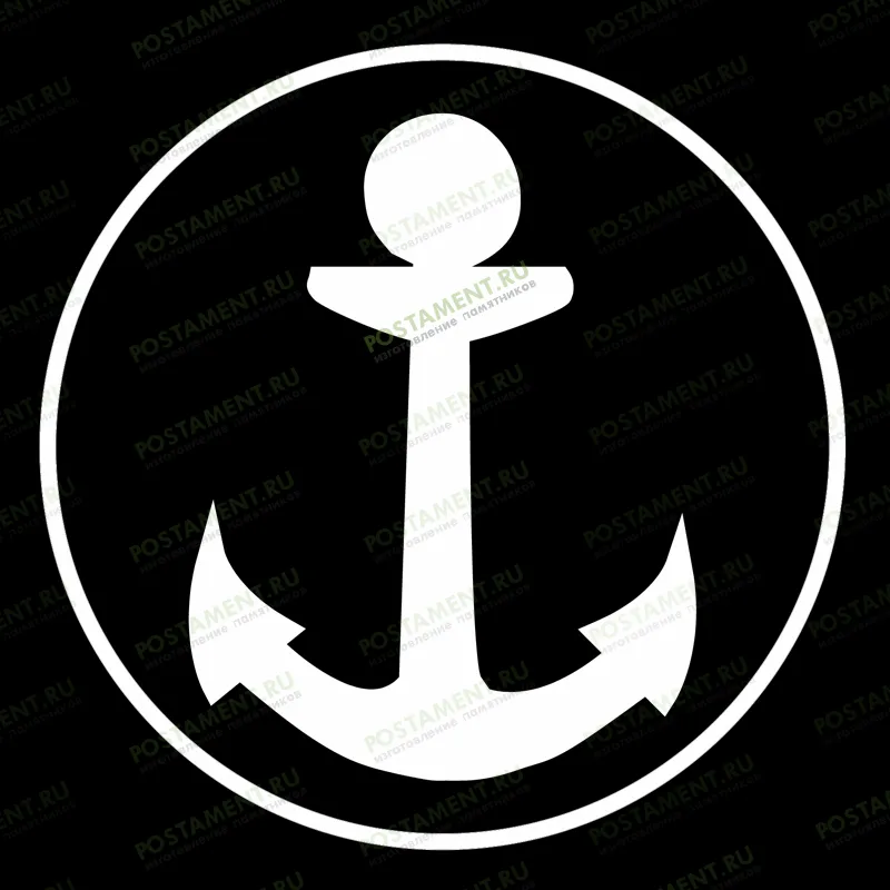 Гравировка якорь на надгробии
