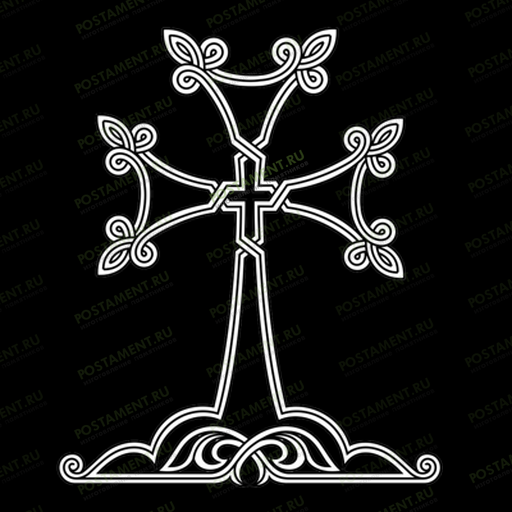 Армянский крест для гравировки на памятнике 93036