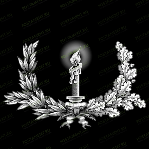 Горящая свеча с веточками на памятник 92023