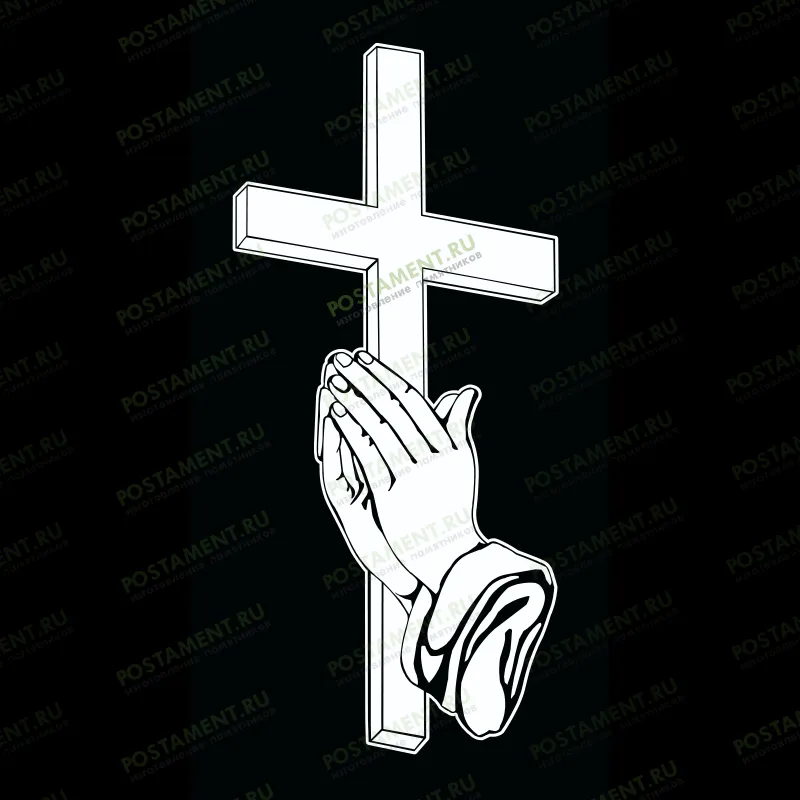 крест с руками на памятник гравировка 93062