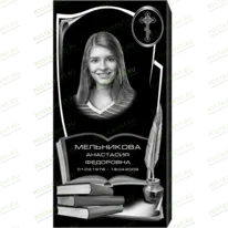 Комплексное оформление на памятник 95109