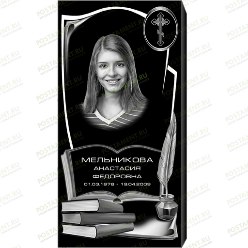 Комплексное оформление на памятник 95109