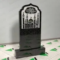 Памятник с мечетью № 12811