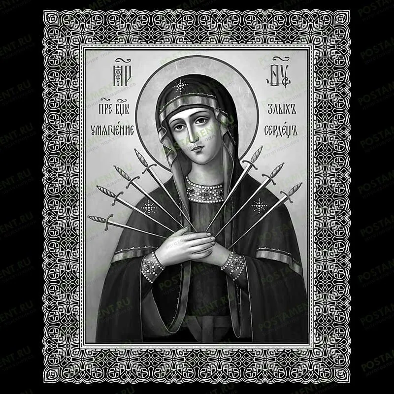 Семистрельная икона Божией Матери на памятник 98005