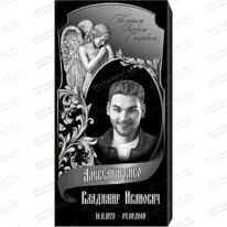 Комплексное оформление на памятник 95112