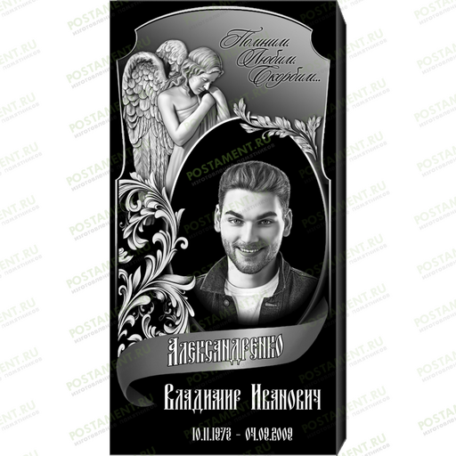 Комплексное оформление на памятник 95112