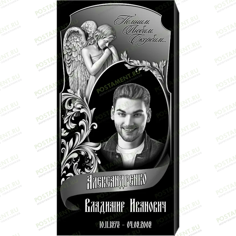 Комплексное оформление на памятник 95112