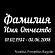 надпись на памятнике 91422