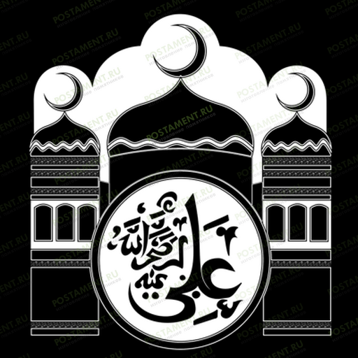 Мечеть с вязью на памятник мусульманину