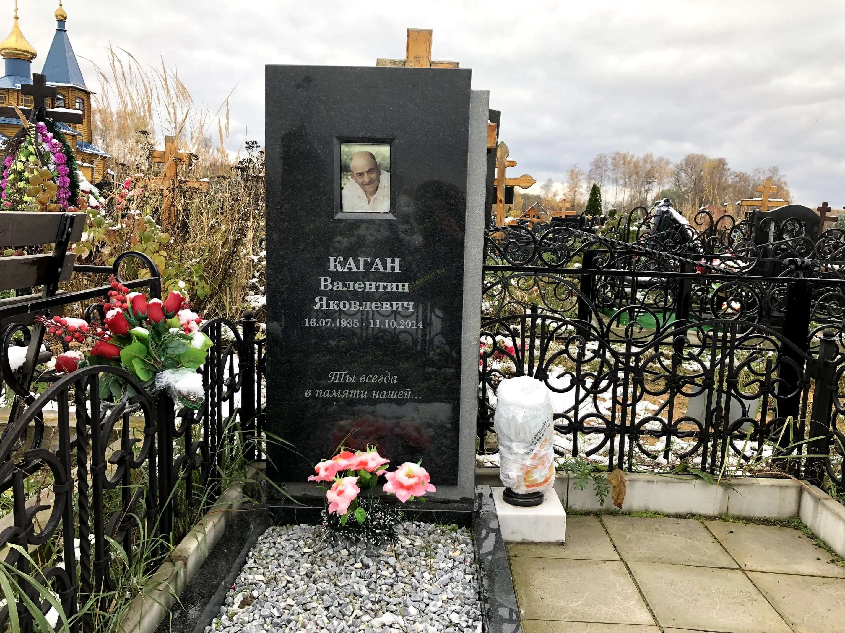 Памятник дедушке слова на память