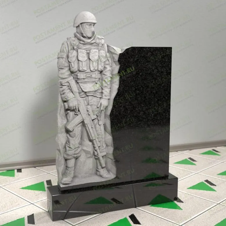 Памятник военному на могилу 13143