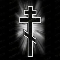 Крест с сиянием 93042