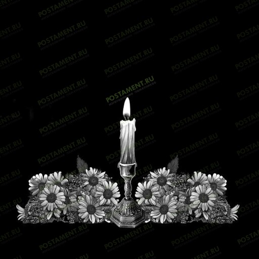 Ромашки со свечой для нанесения на памятник 91072