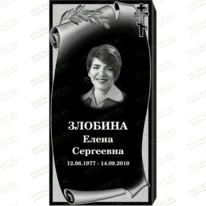 Комплексное оформление на памятник 95146