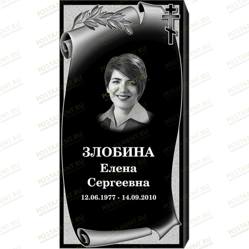 Комплексное оформление на памятник 95146