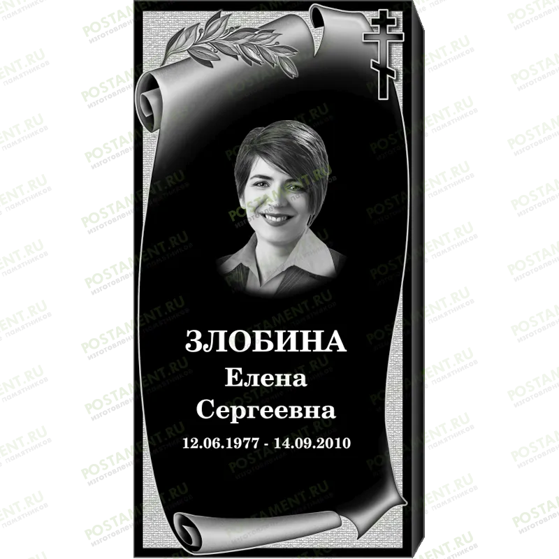 Комплексное оформление на памятник 95146