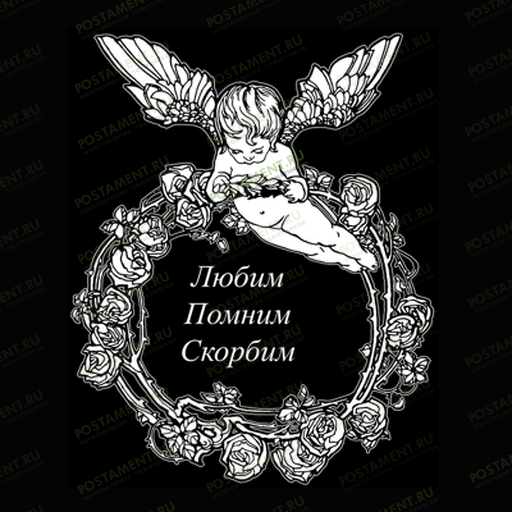 Ангелок с венком в руках на памятник