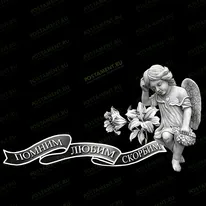 Ангелок с лилиями 94051