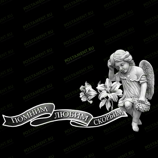ангелок на памятник с эпитафией