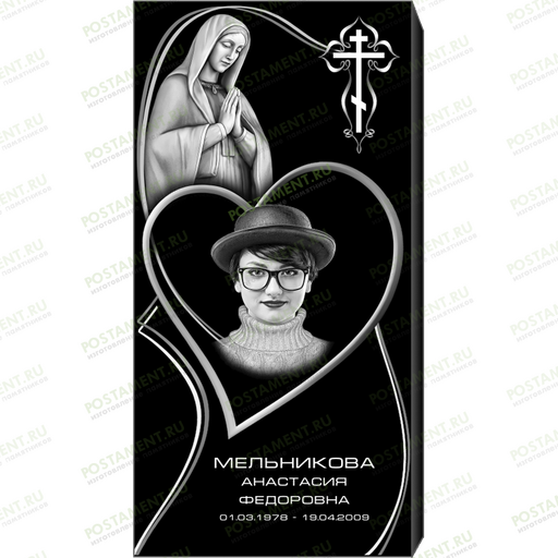 Комплексное оформление на памятник 95121