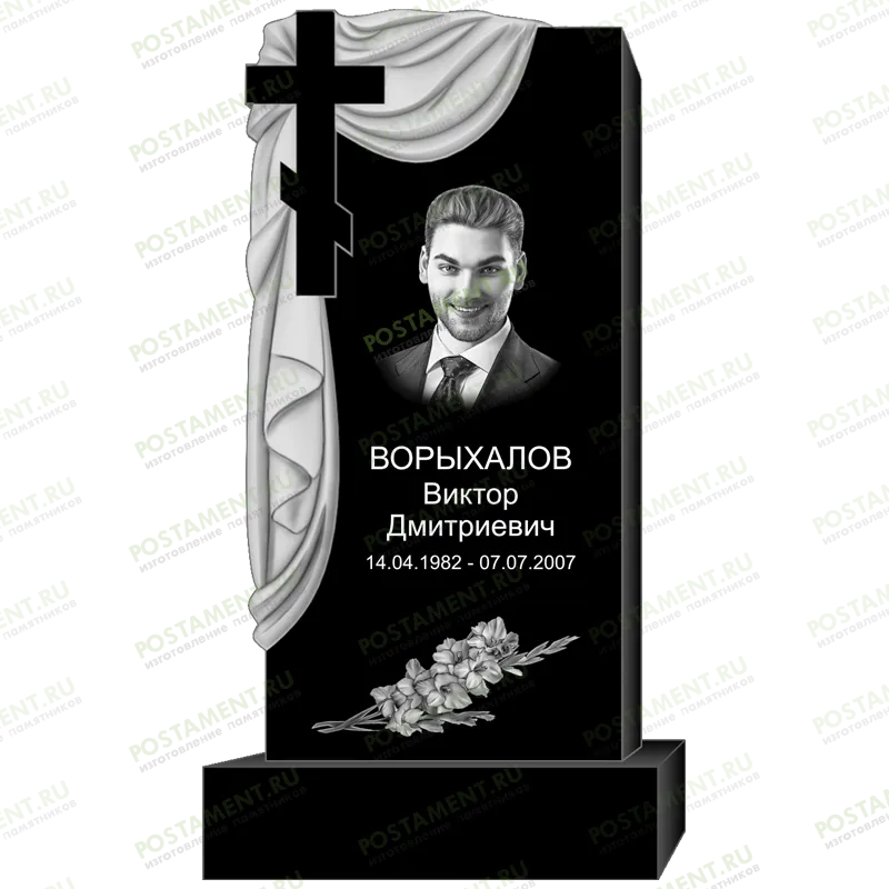 Как оформить памятник военному 95343