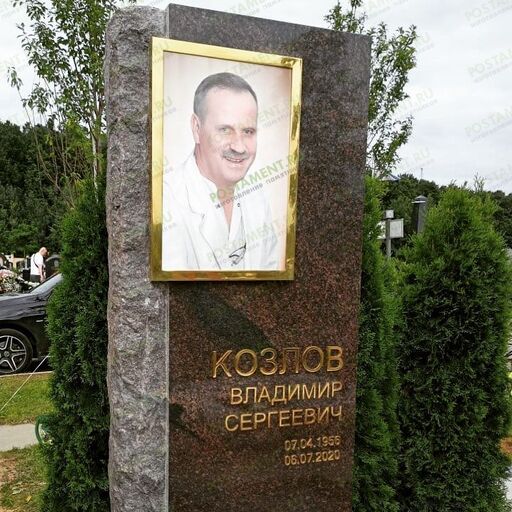 Золотые буквы на памятник классические 81922