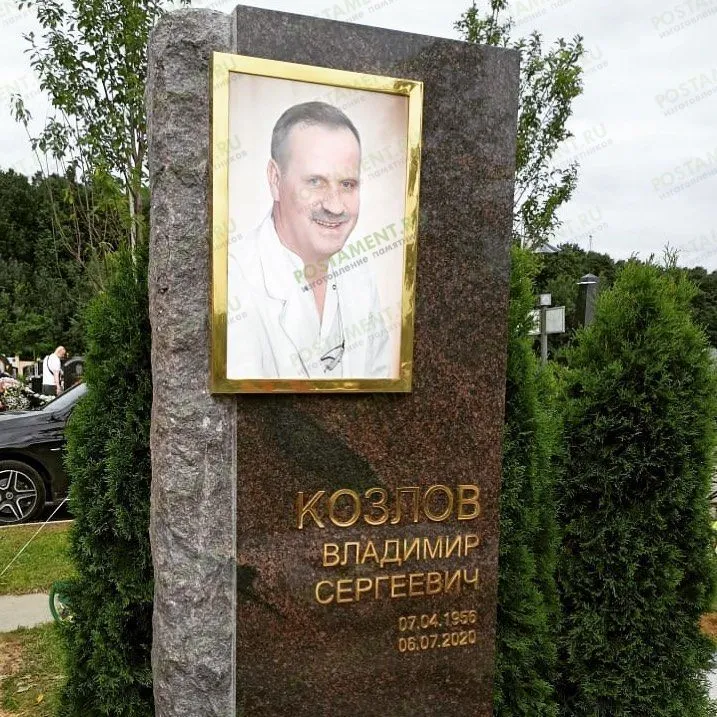 Золотые буквы на памятник классические 81922