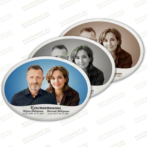 Фотокерамика семейная овальная на памятник 91824